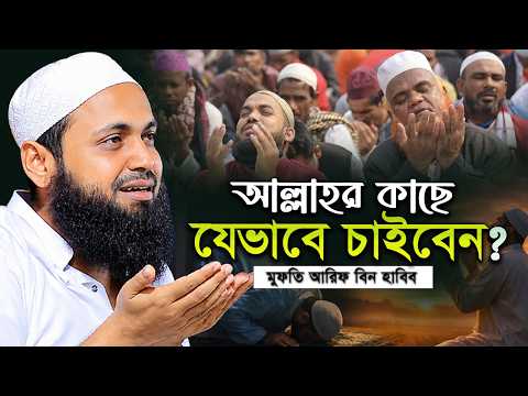দোয়া কবুল হওয়ার পরীক্ষিত সুন্নত নিয়ম ও আদব