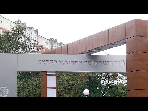 Открытие сквера, выставка техники: в Гомеле отметили День машиностроителя видео