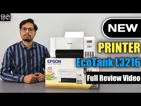 EPSON L3216 Color A4 All in ONE Printer