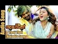 Araku Road Lo Tholi Tholi Alajadila Full Song Raam Shankar Nikesha Patel