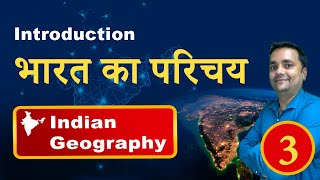 Indian Geography