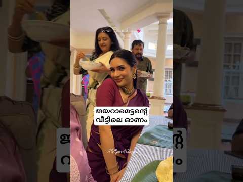 ജയറാമെട്ടൻ്റെ വീട്ടിലെ ഓണം Jayaram Parvathy Kalidas Jayaram Tarini Kalingarayar #kalidasjayaram