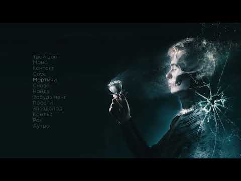 Pussykiller - AMNESIA