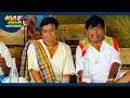 Brahmanandam And M S Narayana Telugu Full Comedy Scene ThappakaChudandi9