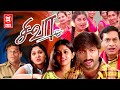 Shiva Tamil Full Movie HD Gopichand Meera Jasmine Tamil Action Movie