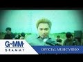 ยักษ์ใหญ่ไล่ยักษ์เล็ก Big Ass OFFICIAL MV