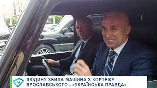 Смертельна ДТП на Харківщині: усі подробиці та ексклюзивний коментар Ярославського
