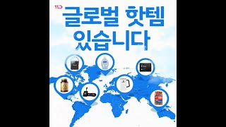 유튜브 썸네일