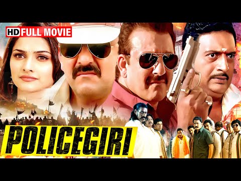 Policegiri Full Movie (2013) | Sanjay Dutt, Prakash Raj & Prachi Desai | Bollywood Blockbuster in HD