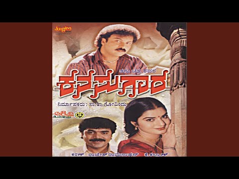 Yello Adu Yello Female