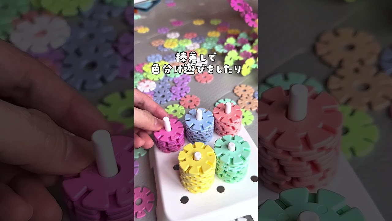 「ジスター」でお店屋さんごっこ♪6歳も夢中、アクセサリーも作れちゃう