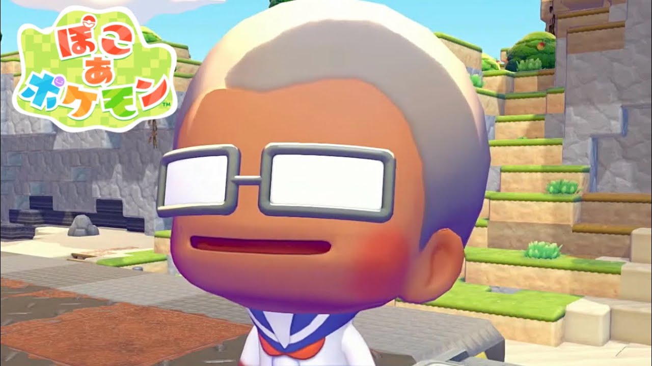 【ぽこ あ ポケモン】さすがにストーリー進めたい、多分