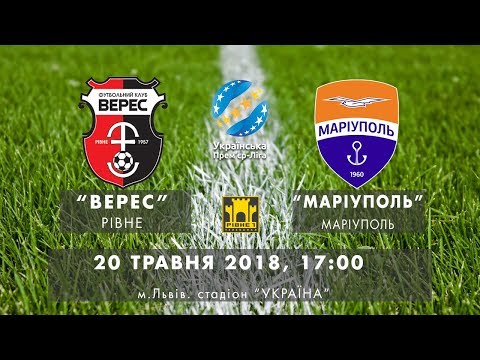 FK Veres Rovno 1-1 FK Mariupol