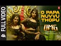 Full Video O Papa Nuvvu Thopu OMG O Manchi Ghost Vennela K Shakalaka Anup R Dr Abinika