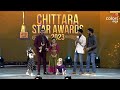 ಚಿತ್ತಾರ 2023 - ಚಾರ್ಲಿಯ ಫಸ್ಟ್ ಅವಾರ್ಡ್!Chittara Star Awards 2023 | ಭ