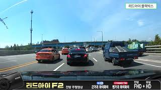 효성컴퍼니 리드아이 F2 2채널 (32GB)_동영상_이미지