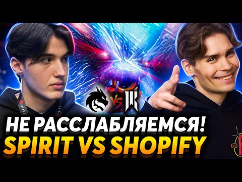 Встали не с той ноги? Матч за выход в верхнюю сетку. Nix смотрит Team Spirit vs Shopify Rebellion