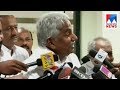 Oommen Chandy reaction in solar commission report submission  | Manorama News