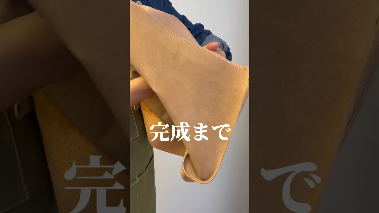 トートバッグを改良しました！ #asmrsounds #ハンドメイド #レザーケア #diy #レザークラフト #leathercraft