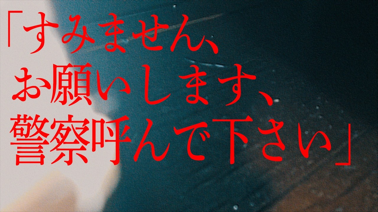 ※暴露※急いで見て下さい！！呪い代行者に襲われて3ヶ月間活動休止をしていた本当の理由を全部晒します｜後編｜Japanese Hororr