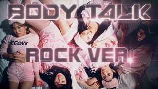 Red Velvet - &#39;Body Talk ROCK Ver.&#39; | Music Video