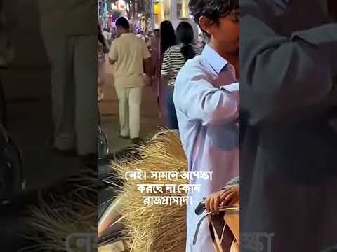 রাজপ্রাসাদ নেই, মাথায় মুকুট নেই! তবুও বাবার চোখে সে-ই পৃথিবীর সবচেয়ে সুন্দর রাজকন্যা! l Deepto News