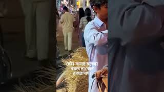 রাজপ্রাসাদ নেই, মাথায় মুকুট নেই! তবুও বাবার চোখে সে-ই পৃথিবীর সবচেয়ে সুন্দর রাজকন্যা! l Deepto News