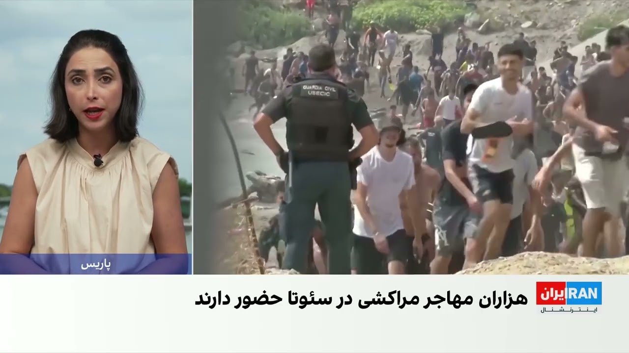اتحادیه اروپا: برای حفظ همکاری مراکش در مهار مهاجرت از همه ابزارها استفاده می