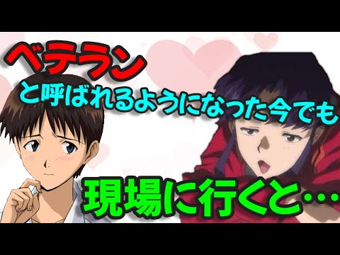 【声優文字起こし】三石琴乃ほどのベテラン声優でも現場では&hellip;？