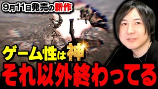 【新作FPS】「タルコフ×BF」良いとこ取りの大規模戦闘が面白すぎたが…まともにプレイできなかった【WARDOGS】