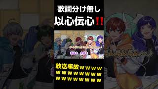 - 【以心伝心】歌詞分けなしで『デビルじゃないもん』歌ってみたら個性爆発しすぎたwwwwwwwwwwwwwwwwww【すたぽら】#shorts