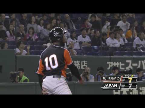 Samurai Japan vs. Team Kingdom of the Netherlands - highlights