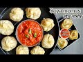 Soya momos|Soya momos Recipe|Soya momos Recipe in Hindi|Soyabean momos|Cravings