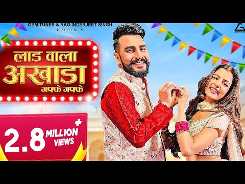 Laad Wala Akhada - Gaffe Gaffe — watch video