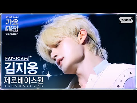 Jiwoong - Sunday RISE + SWEAT - Gayo Daejeon 2024 SBS Gayo Daejeon Summer
