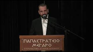 ΝΕΚΤΑΡΙΟΣ ΦΑΡΜΑΚΗΣ Ι ΣΤΗΝ ΕΚΔΗΛΩΣΗ ΑΠΟ ΤΟ ΕΡΓΑΣΤΗΡΙ "ΠΑΝΑΓΙΑ ΕΛΕΟΥΣΑ" ΓΙΑ ΤΗΝ ΠΑΓΚΟΣΜΙΑ ΗΜΕΡΑ ΑΜΕΑ