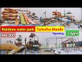 New Water Park Gorakhpur Rainbow Water Park Tarkulha Mandir Chauri Chaura New Water Park Deoria