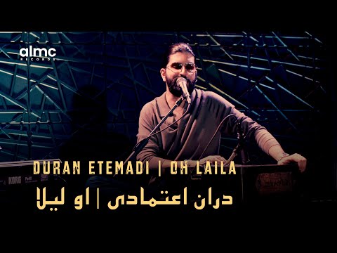 Roots Reloaded: Duran Etemadi - Oh Laila | S1 EP4 | دران اعتمادی -  او لیلا