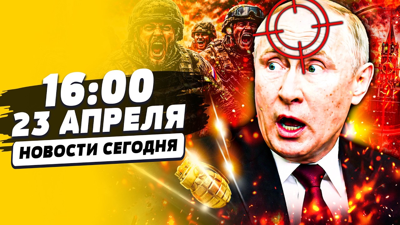 💥АДСКОЕ ЧП В РФ! РУССКИЕ НЕ ВЫДЕРЖАЛИ! ПЕРЕВОРОТ: ПУТИН ВСЁ?! ТРАМП ВЗОРВАЛ: Я