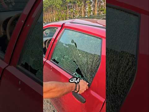 حيلة ذكية لفتح السيارة بدون مفتاح