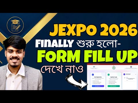 Jexpo 2026: Finally শুরু হলো Form Full up | Jexpo 2026 | Voclet 2026| Polytechnic Admission 2026
