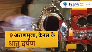 αñàαñ░αñ╛αñúαñ«αÑüαñ▓αñ╛