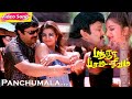 Panchumala HD Prabhu Rambha Sirpy Banda Paramasivam Tamil Super Hit Songs