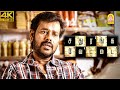 என்னது ஆண்மைக்கு மருந்து இதுல இருந்த