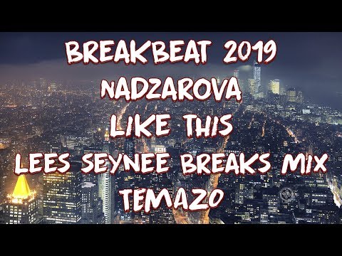 Breakbeat 2019 / Nadzorova - Like This (Lees Seynee Breaks Mix) Temazo