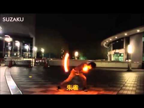 waza wotagei : shiden, suzaku