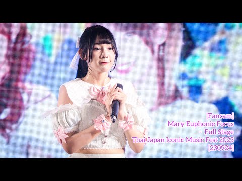 [Fancam] Mary Euphonie Focus -  Full Stage Thai Japan Iconic Music Fest 2023 [230924]