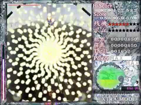 鏈縁霊烈傳 ～ Reactivate Majestical Imperial - Absurdly Extra Mode