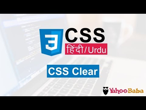 CSS Clear Tutorial in Hindi Urdu