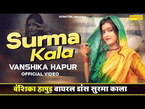 Surma Kala — watch video